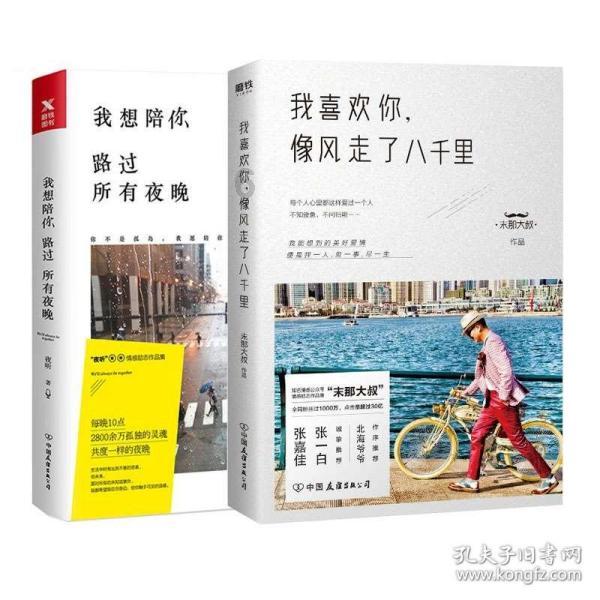 请问围城这本书介绍的是什么游戏画面