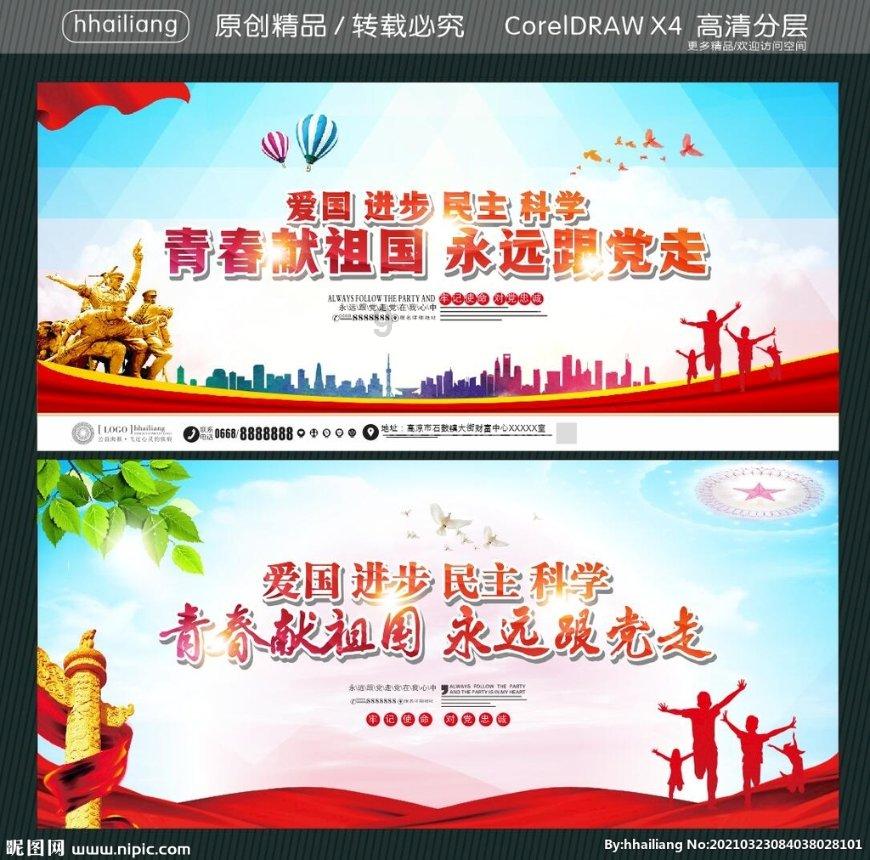 2024琪怡天柱剑毫供销年货大集推介会在合肥成功举办