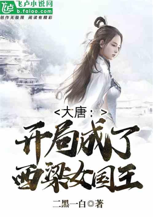 肝病怎么调理