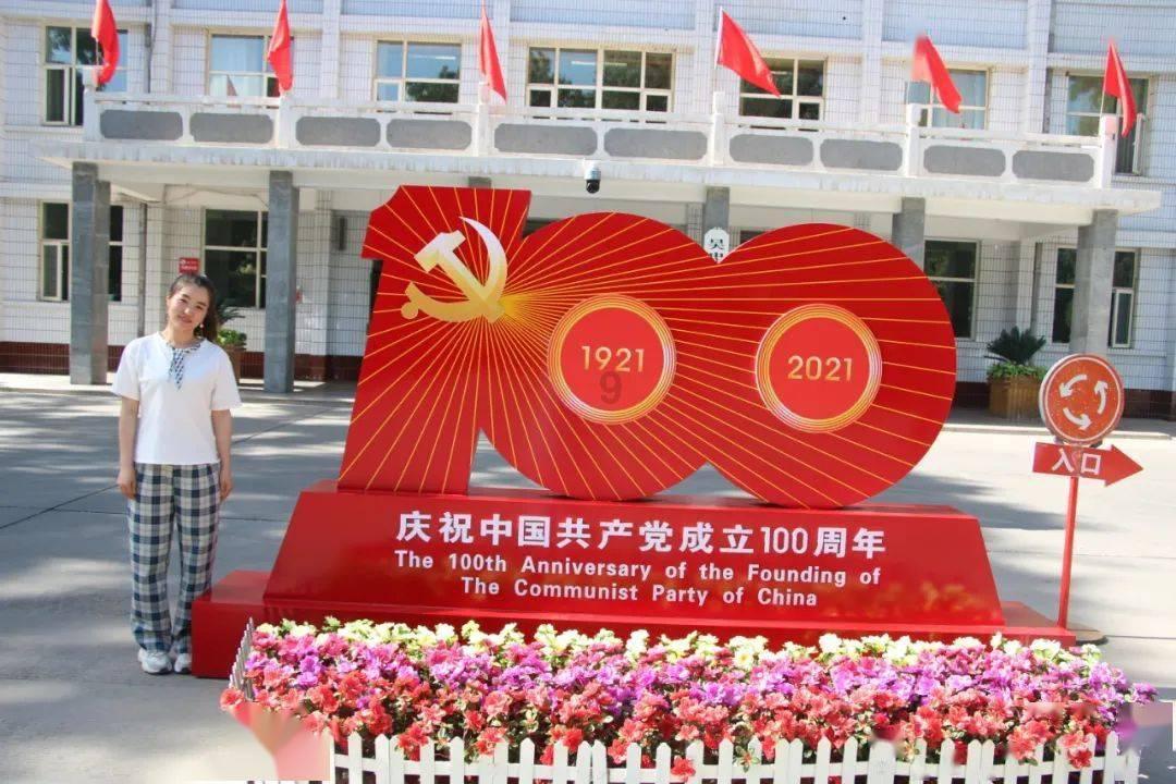 双点医院