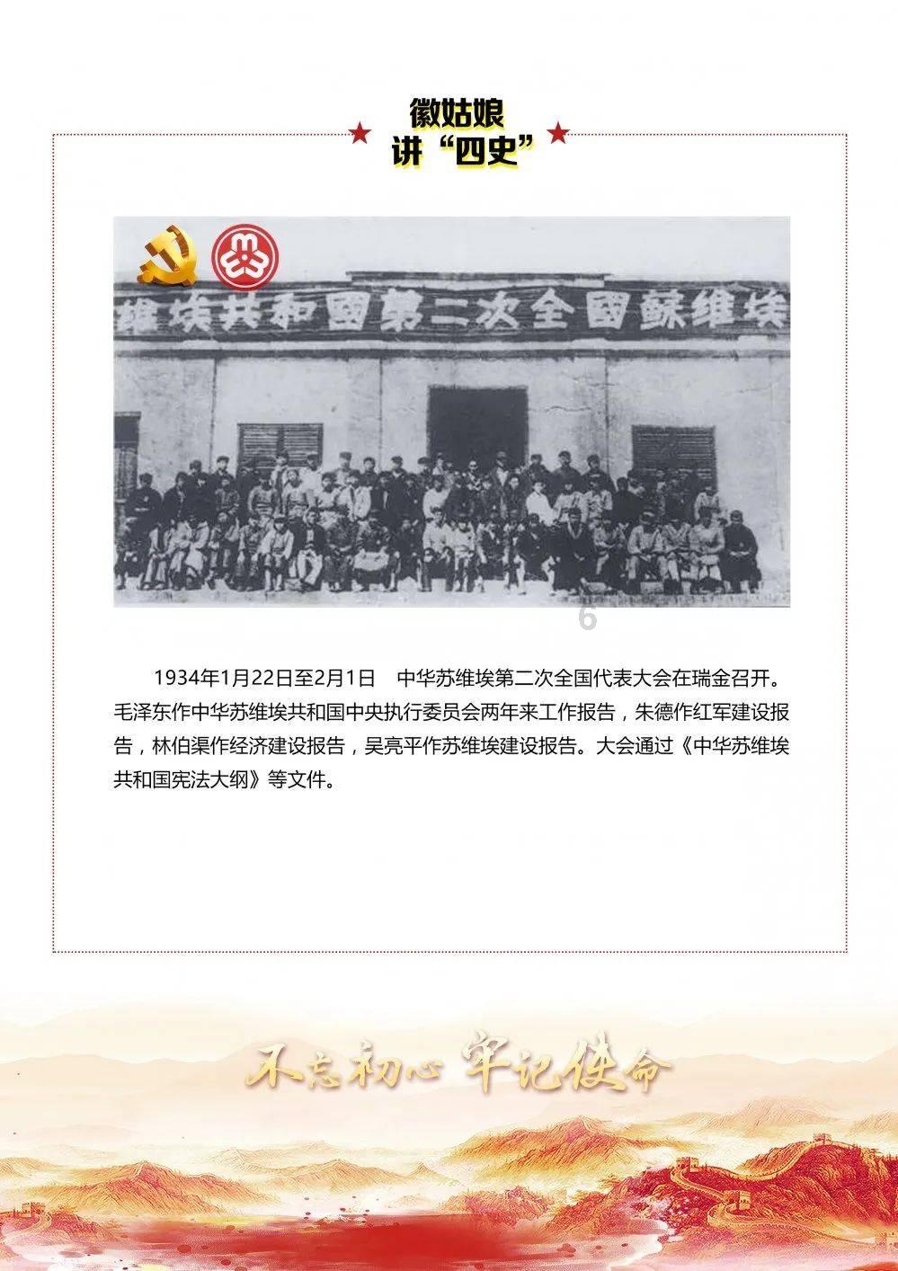 贝儿公主的晚礼服