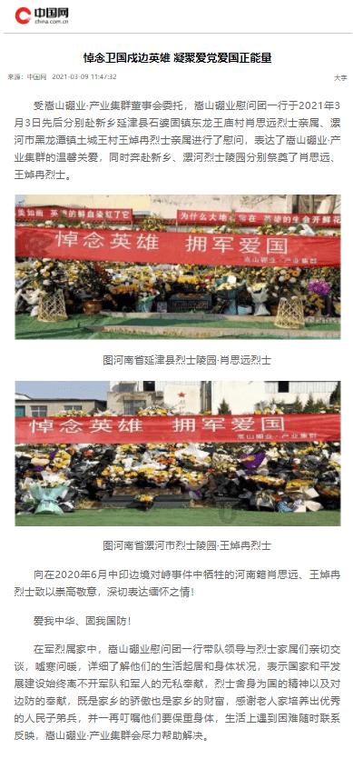 深度问答_最后的疼爱是手放开是谁的歌?_知识互动平台