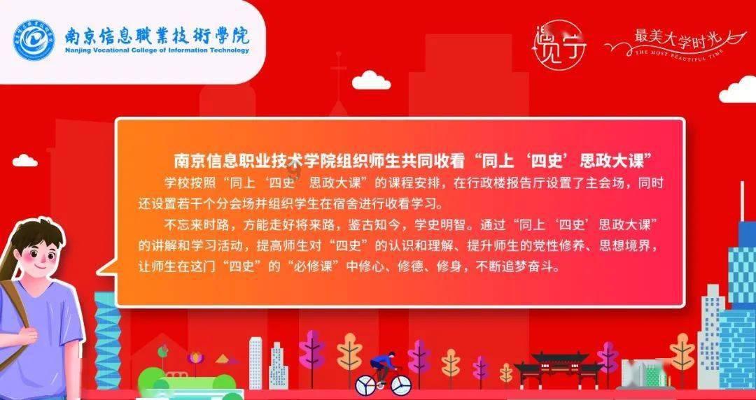 小魔仙跳舞