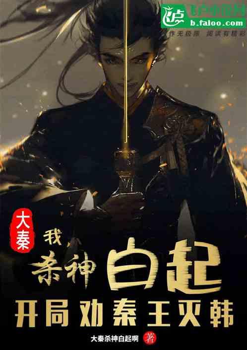 星球大战前线